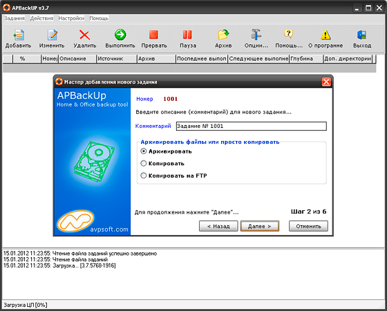 APbackUp