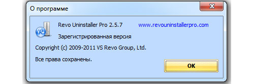 Revo Uninstaller Pro