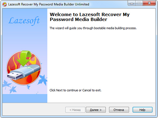 Lazesoft Recover My Password