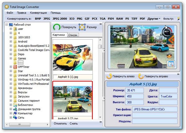 Portable CoolUtils Total Image Converter 1.5.0.101 