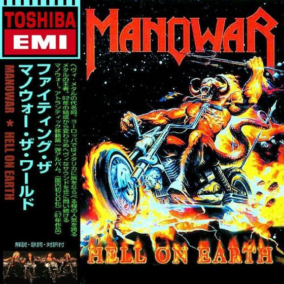 скачать Manowar. Hell On Earth (2012)