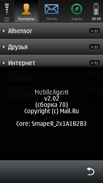 agent