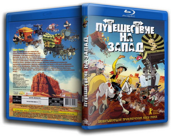 Путешествие на запад / Go West: A Lucky Luke Adventure