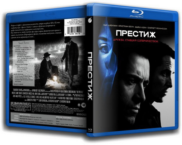 Престиж / The Prestige