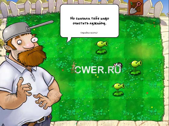 Plants vs. Zombies Game of the Year Edition