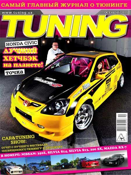 Tuning 65 2011