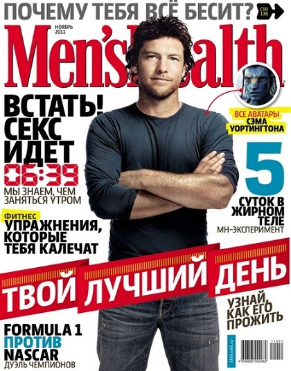 Men's Health 11 2011