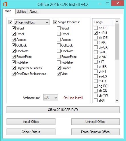 Microsoft Office 2016 Install 4.2