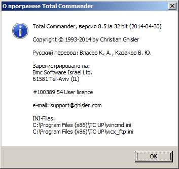 Total Commander Ultima Prime 6.4