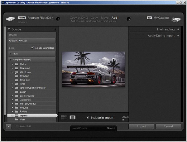 Adobe Photoshop Lightroom CC 6.2