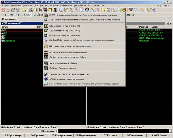 Portable Total Commander PowerUser 67