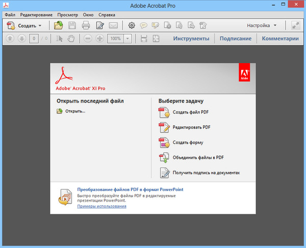 Portable Adobe Acrobat XI Pro 11.0.15 Lite