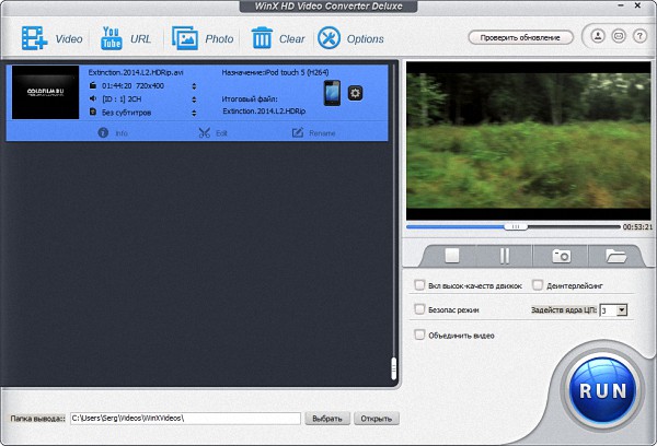 WinX HD Video Converter Deluxe 5.6.0.222 Build 11.06.2015 + Rus 