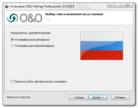 O&O Defrag Professional