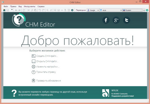 CHM Editor