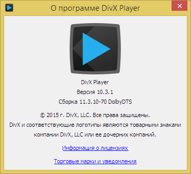 DivX Plus Pro