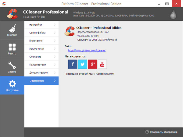 CCleaner