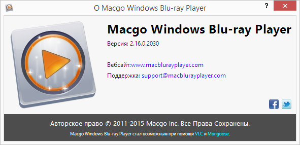 Macgo Windows Blu-ray Player