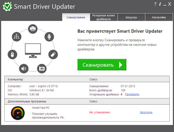 Smart Driver Updater