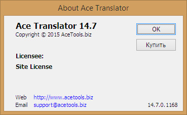 Ace Translator