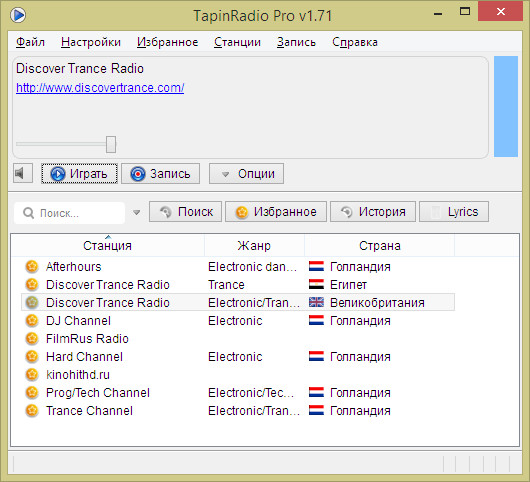 TapinRadio Pro