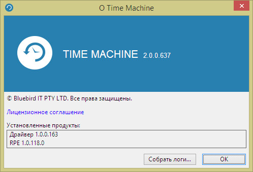 AX64 Time Machine