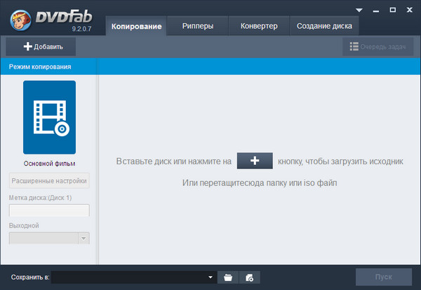 DVDFab