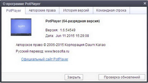 Daum PotPlayer