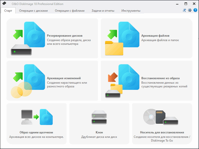 O&O DiskImage Professional / Server 18