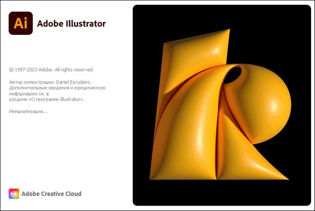 Adobe Illustrator 2023