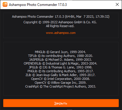 Ashampoo Photo Commander 17.0.3 + Portable