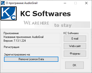 AudioGrail 7.13.1.224