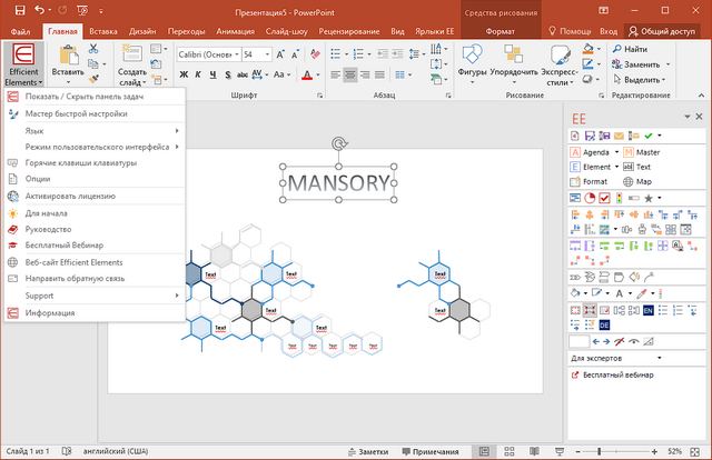 Efficient Elements for presentations