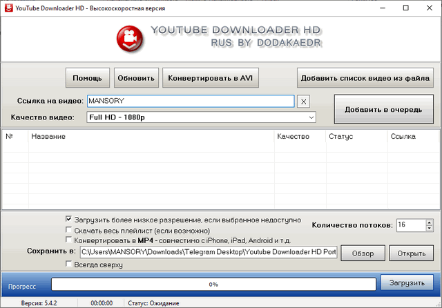 Youtube Downloader HD 5.4.2