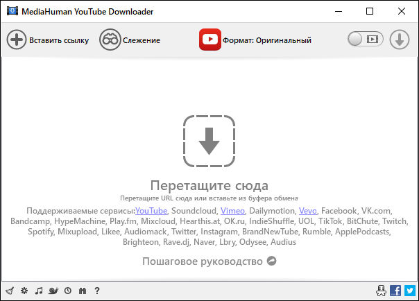 MediaHuman YouTube Downloader