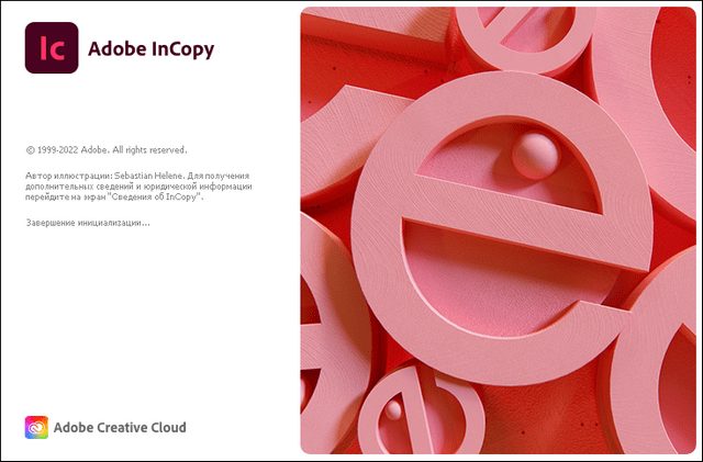 Adobe InCopy 2022