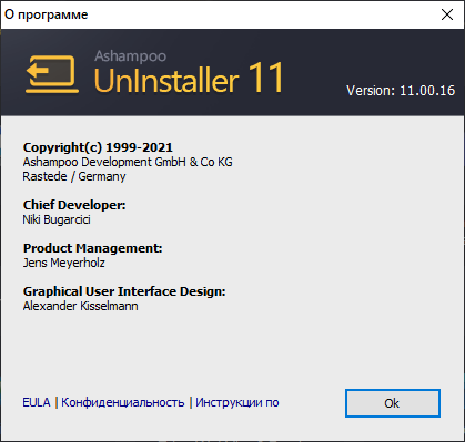 Ashampoo UnInstaller 11.00.16 Final