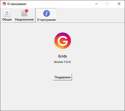 Grids for Instagram 7.0.15 + Portable