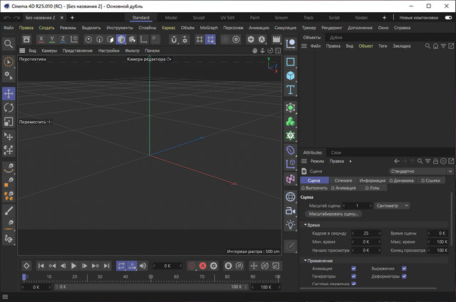 Maxon CINEMA 4D Studio R25.010