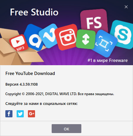 Free YouTube Download 4.3.59.1108 Premium