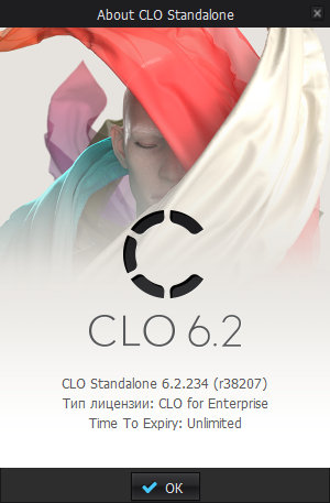 CLO Standalone 6.2.234.38207