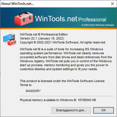 WinTools.net Professional / Premium / Classic 22.1