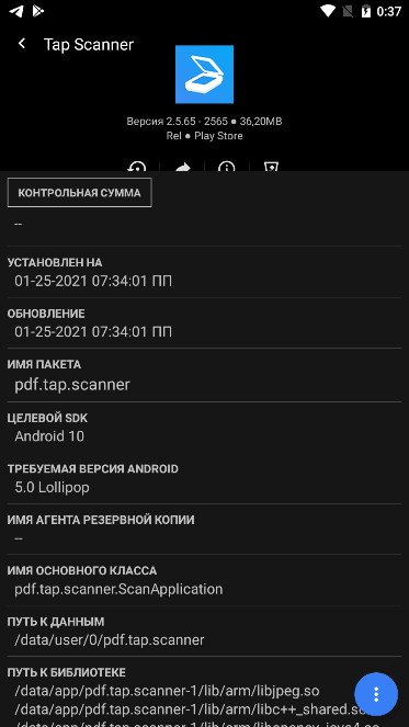 My APK 2.5.9