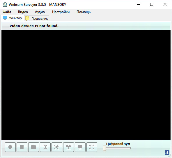 Webcam Surveyor 3.8.5 Build 1169