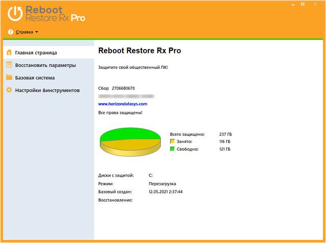 Reboot Restore Rx Pro 11.3 Build 2706604790