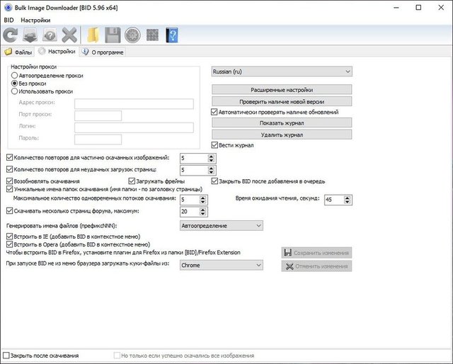 Bulk Image Downloader