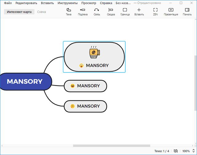 XMind 2021 v11.0.0 Build 202105270001