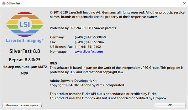 SilverFast HDR 8.8.0r25