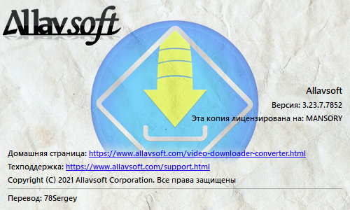 Allavsoft Video Downloader Converter 3.23.7.7852