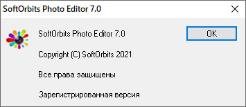 SoftOrbits Photo Editor Pro 7.0